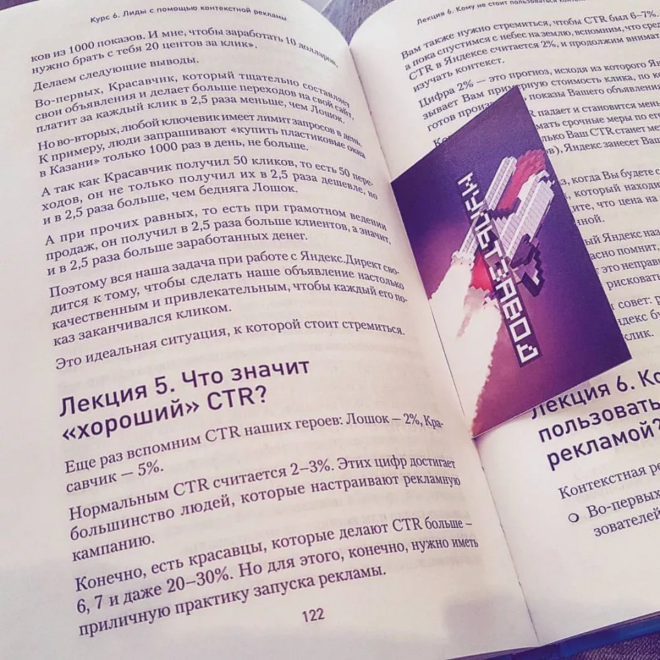 Современные книги в Сестрорецке пишут для детей