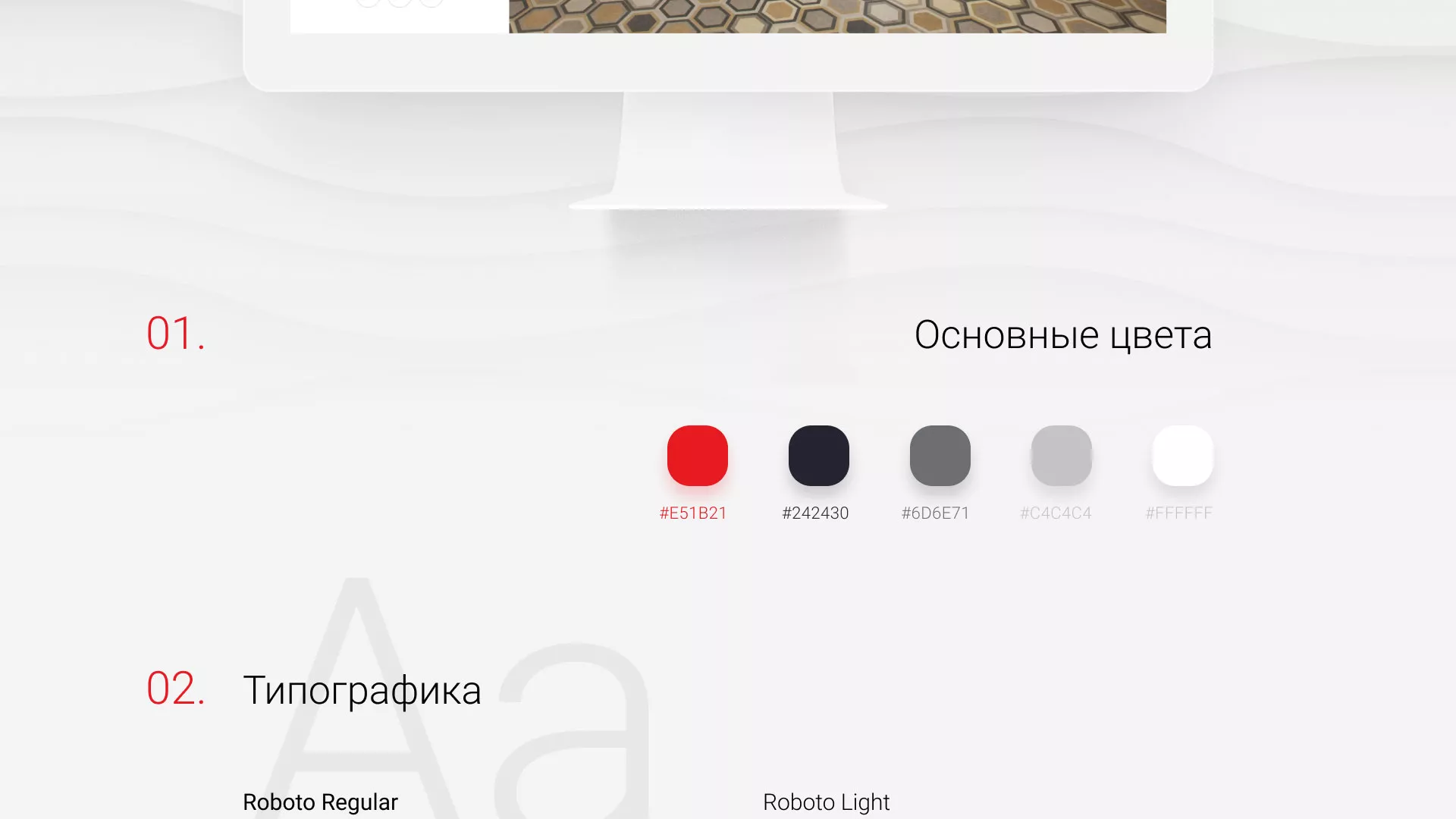 Разработка сервиса онлайн-записи для сети салонов красоты «ДЮНА» в Сестрорецке
