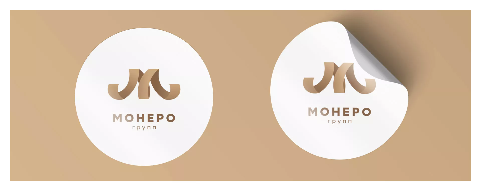 Разработка логотипа для компании «Монеро групп» в Сестрорецке