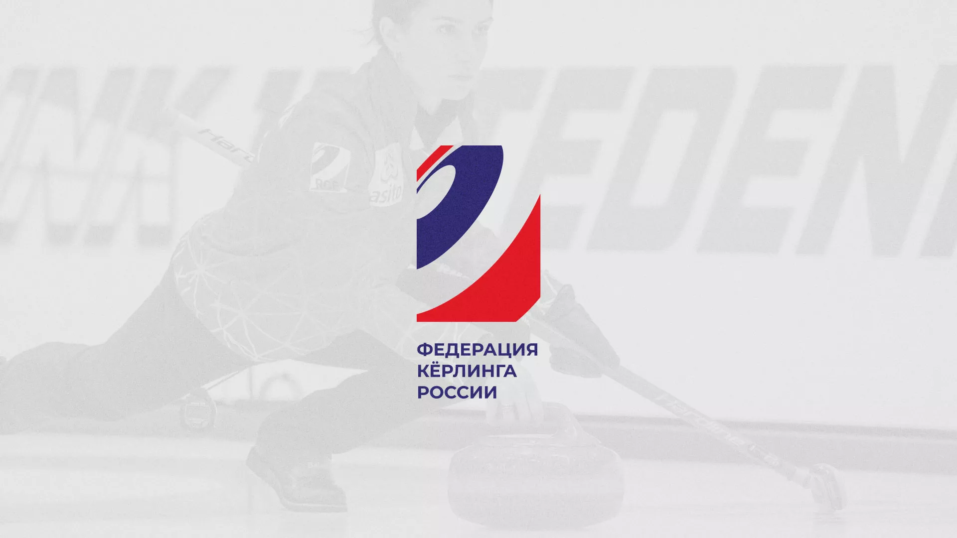 История о том, как мы делали в Сестрорецке модуль онлайн-записи для ФКР