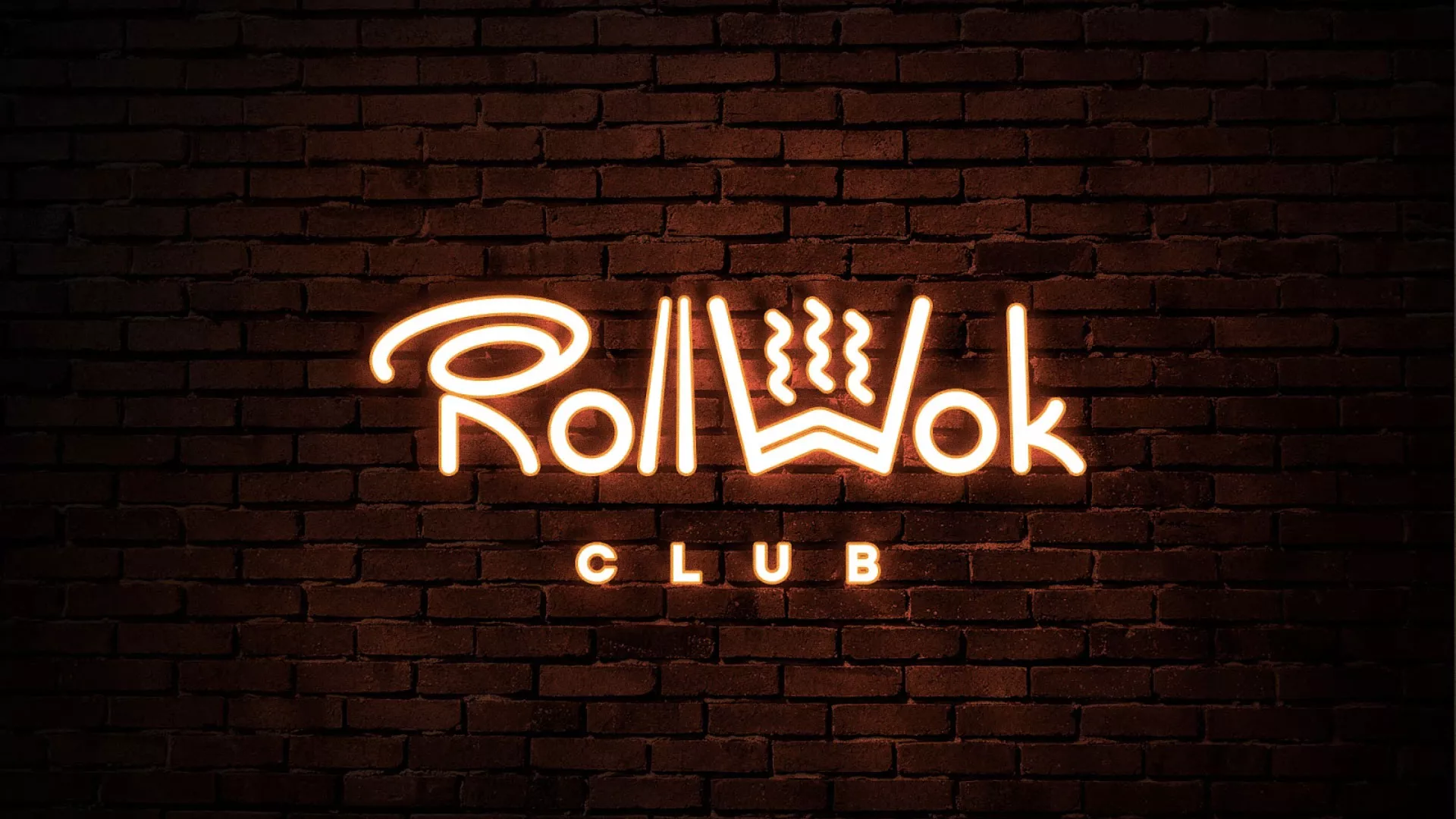 Разработка интерьерной вывески суши-бара «Roll Wok Club» в Сестрорецке