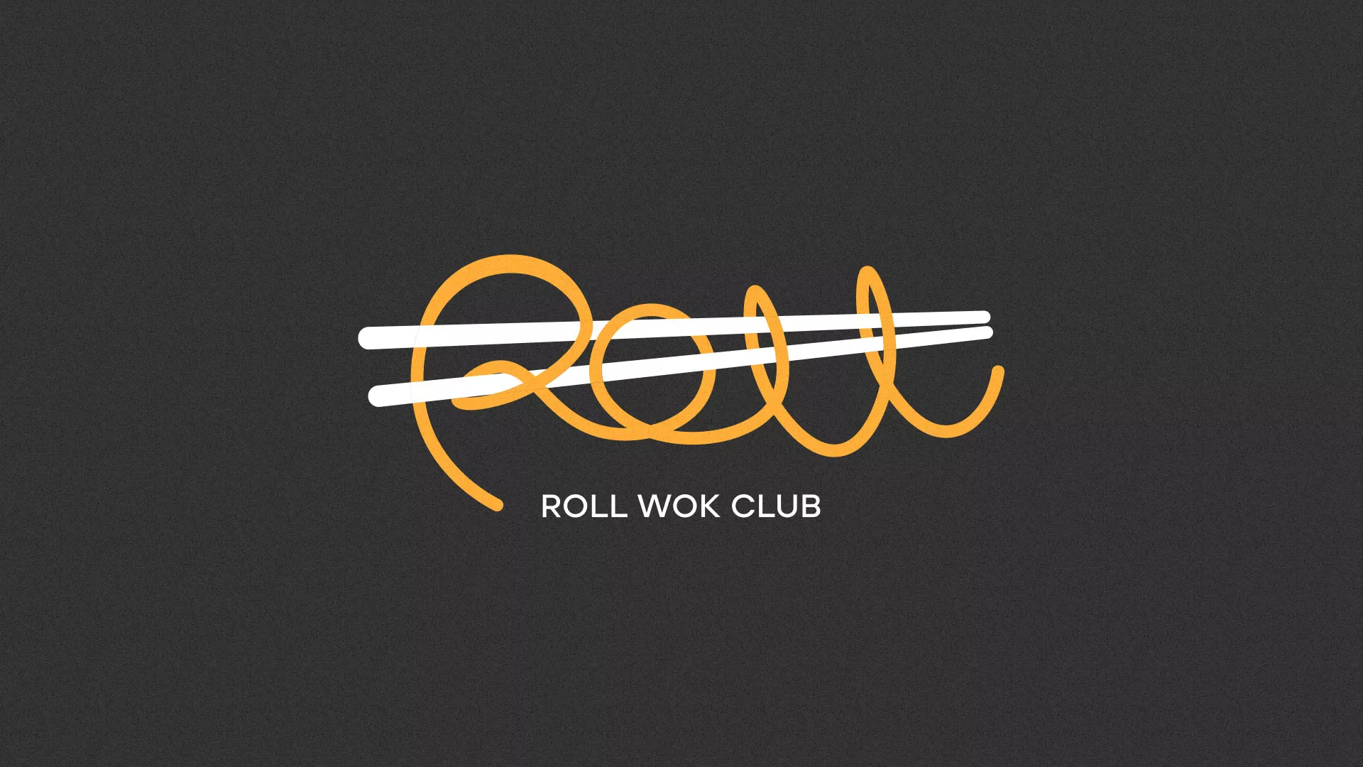 Создание дизайна листовок в Сестрорецке для суши-бара «Roll Wok Club» Создание дизайна листовок в Сестрорецке для суши-бара «Roll Wok Club»