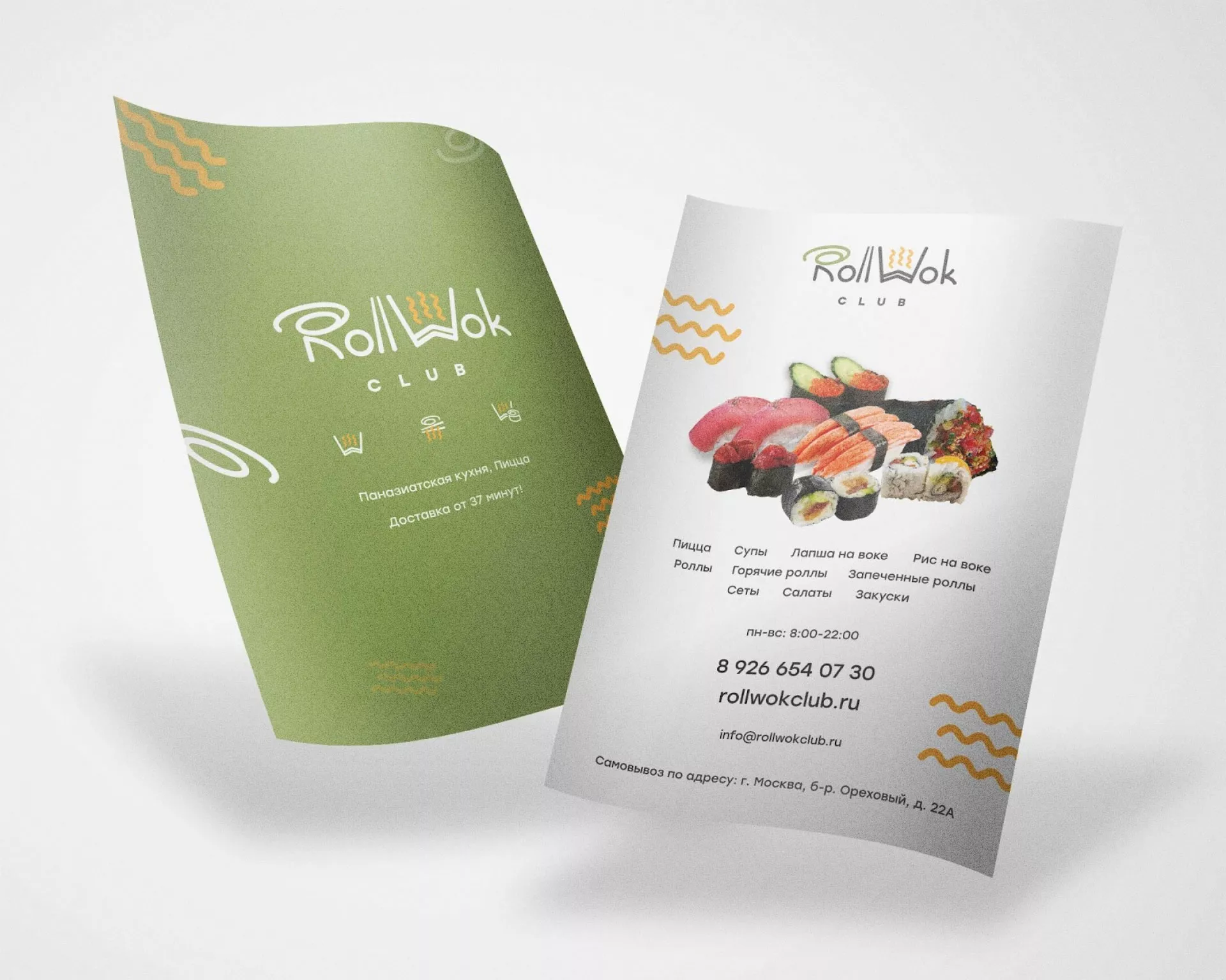 Создание дизайна листовок суши-бара «Roll Wok Club» в Сестрорецке